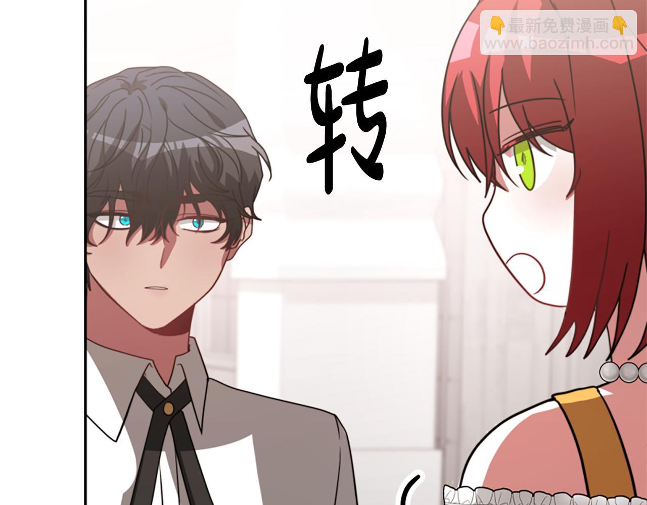 惡女靠系統收割崇拜 - 第35話 主動貼貼(5/5) - 5