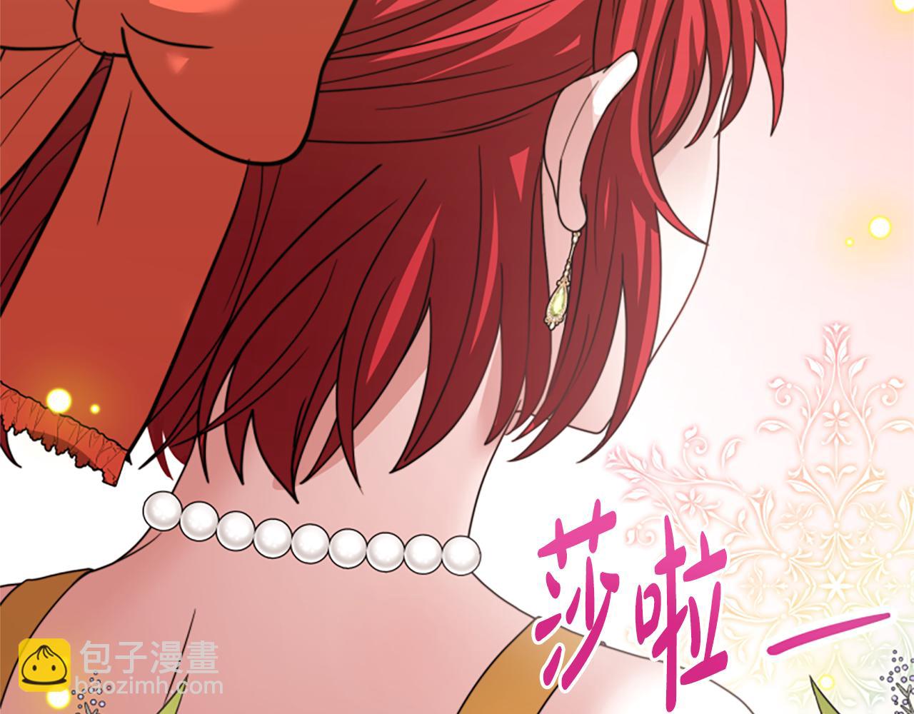 惡女靠系統收割崇拜 - 第35話 主動貼貼(5/5) - 1