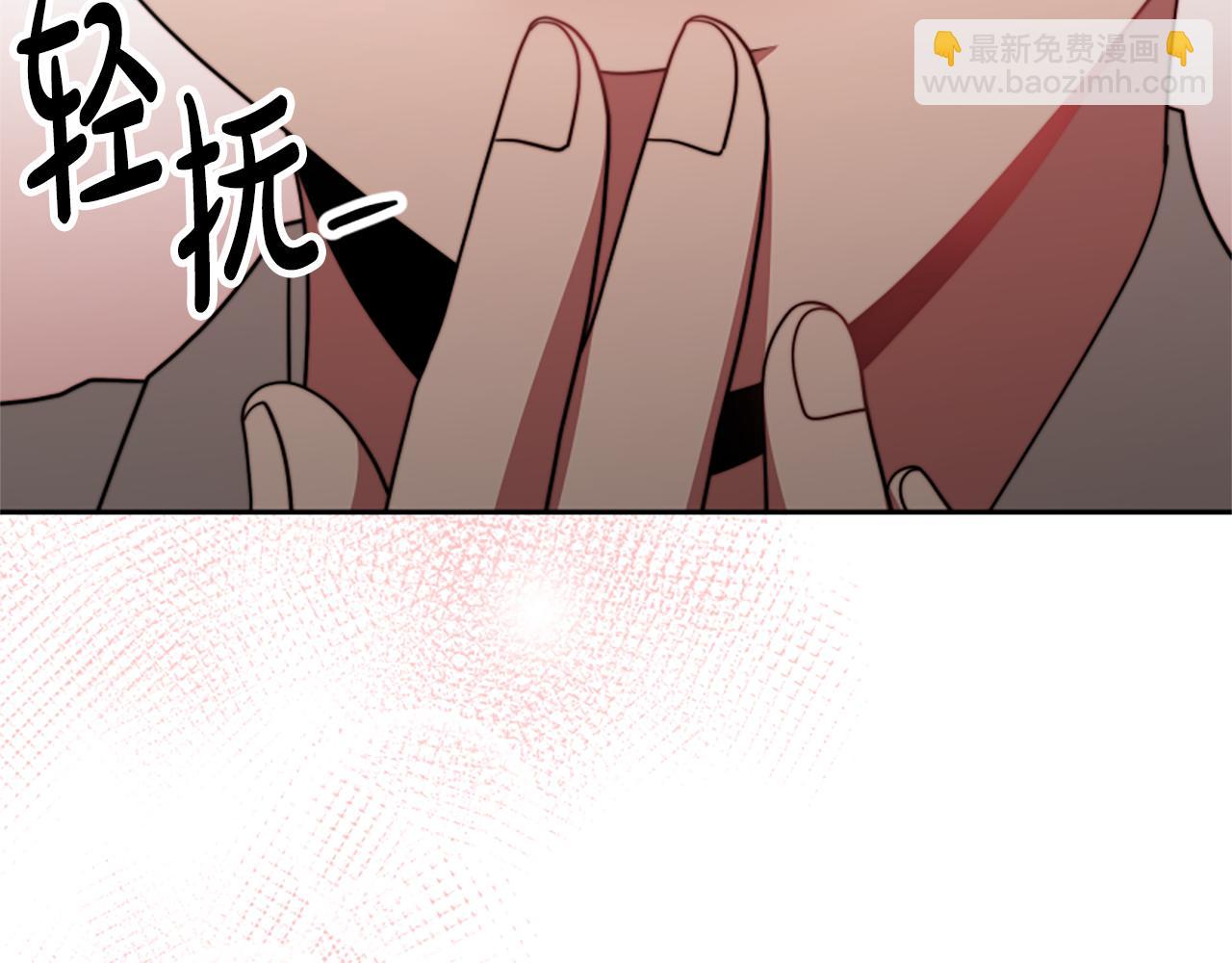 惡女靠系統收割崇拜 - 第35話 主動貼貼(5/5) - 2