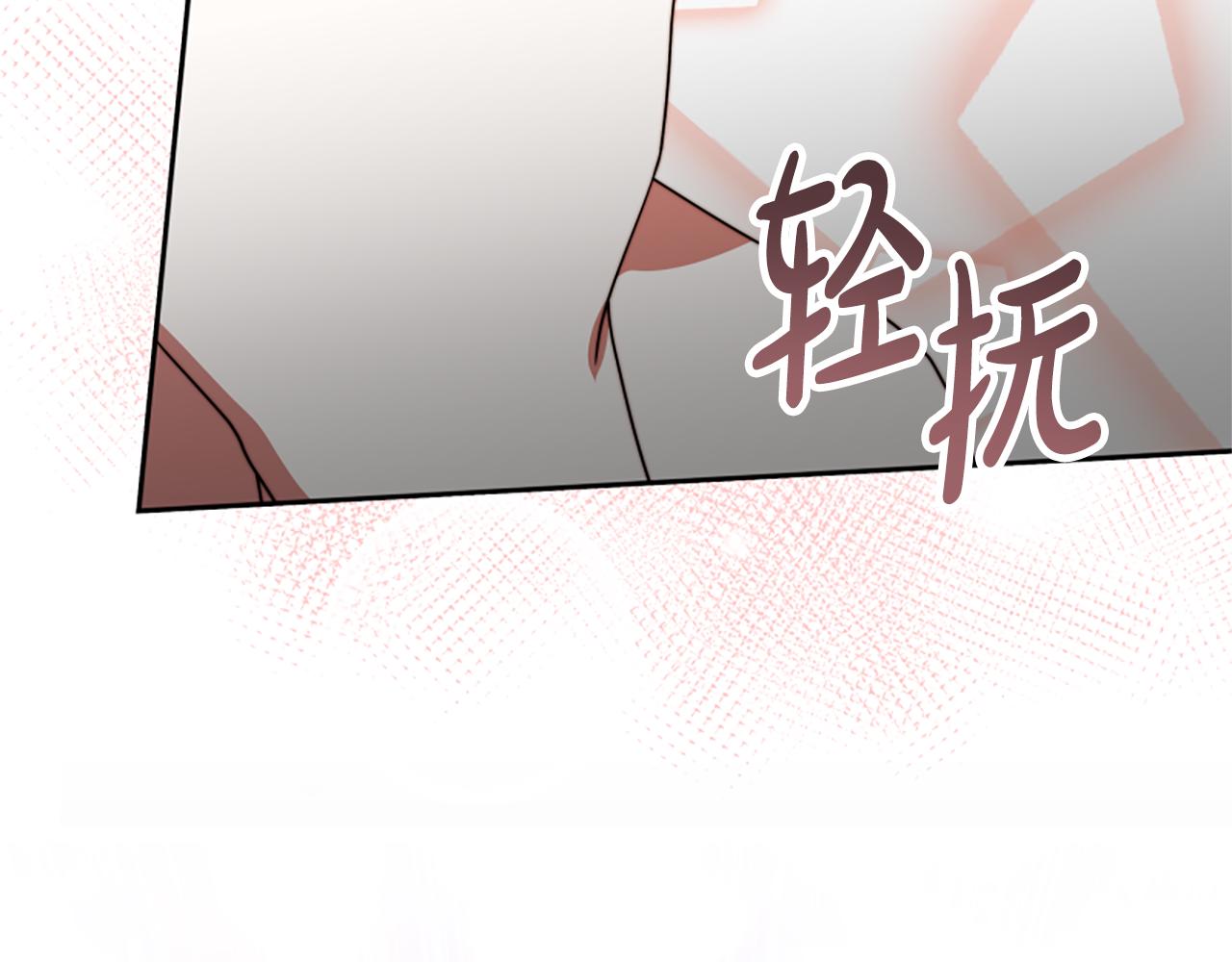 惡女靠系統收割崇拜 - 第35話 主動貼貼(5/5) - 1