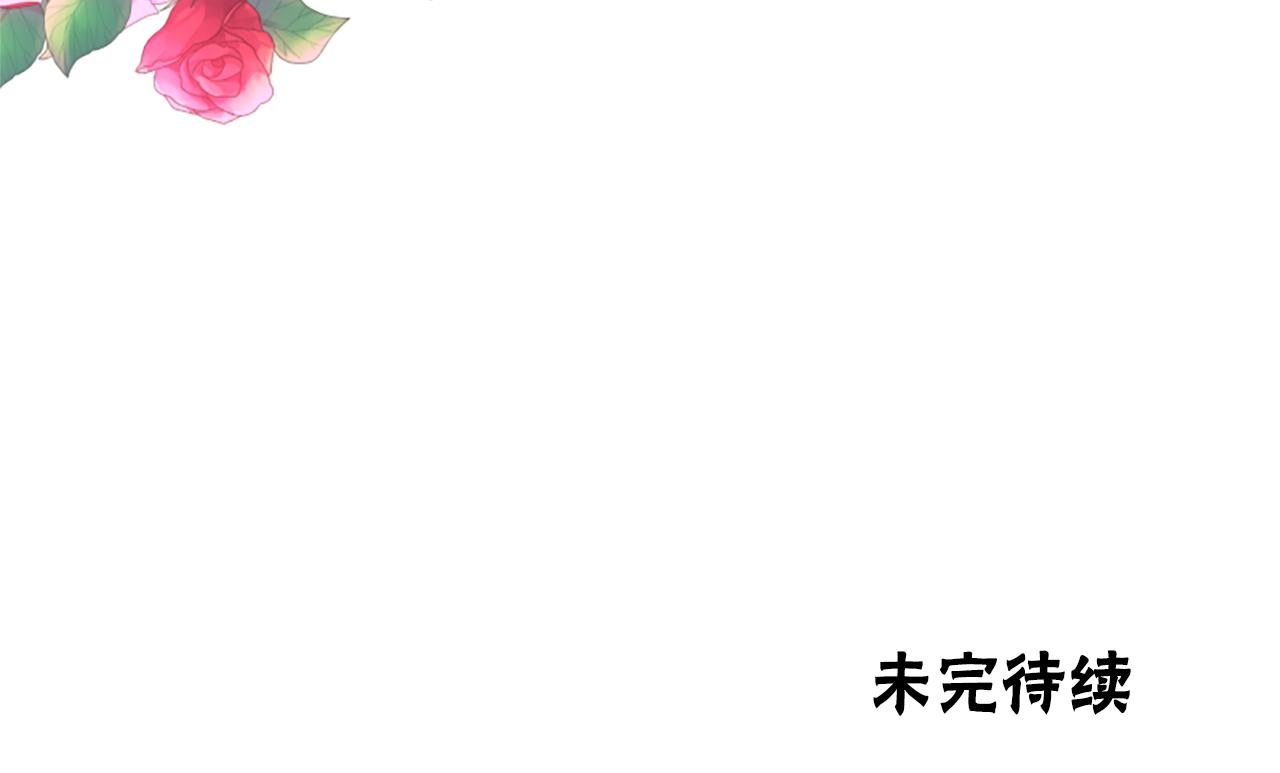 惡女靠系統收割崇拜 - 第35話 主動貼貼(5/5) - 5