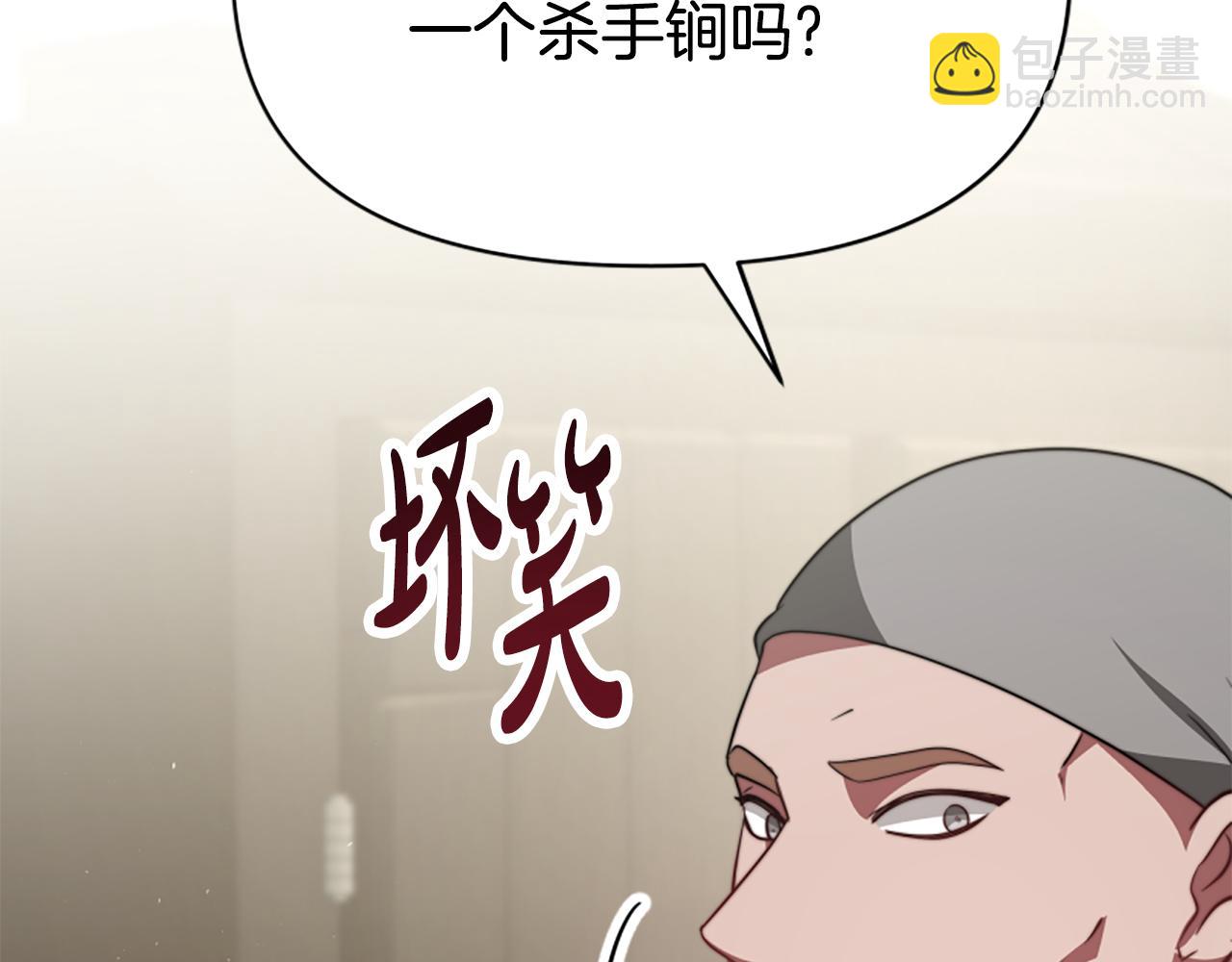 惡女靠系統收割崇拜 - 第35話 主動貼貼(5/5) - 7