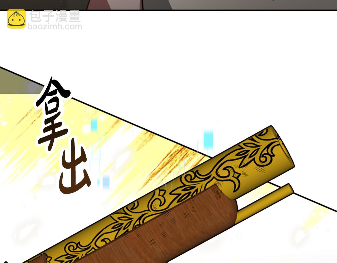 惡女靠系統收割崇拜 - 第35話 主動貼貼(5/5) - 2