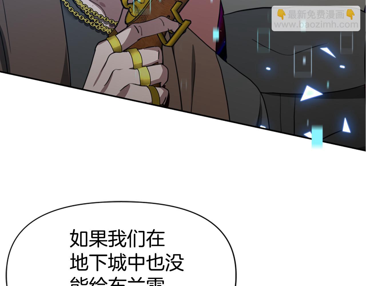 惡女靠系統收割崇拜 - 第35話 主動貼貼(5/5) - 6