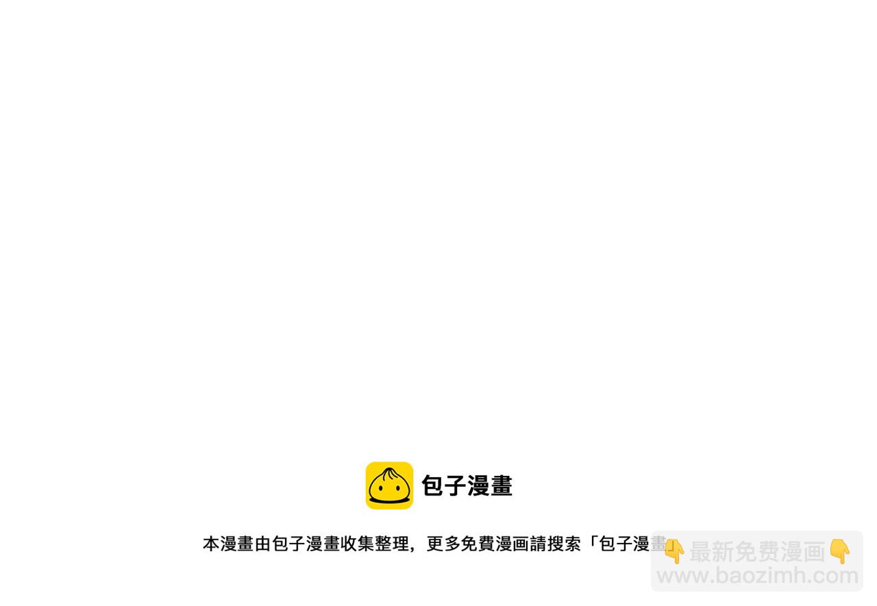 惡女靠系統收割崇拜 - 第35話 主動貼貼(5/5) - 3