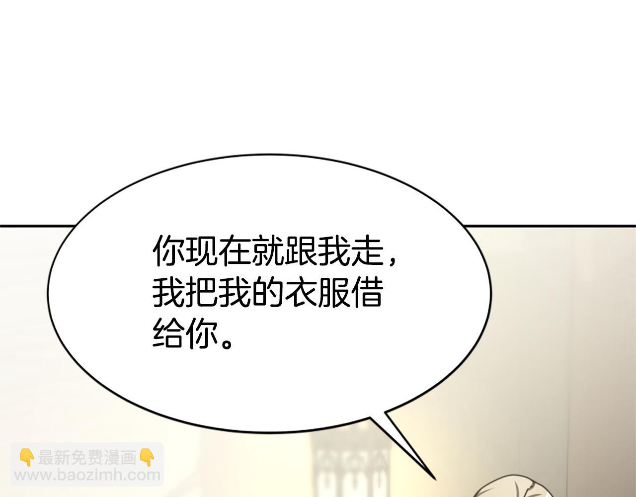 惡女靠系統收割崇拜 - 第35話 主動貼貼(1/5) - 1