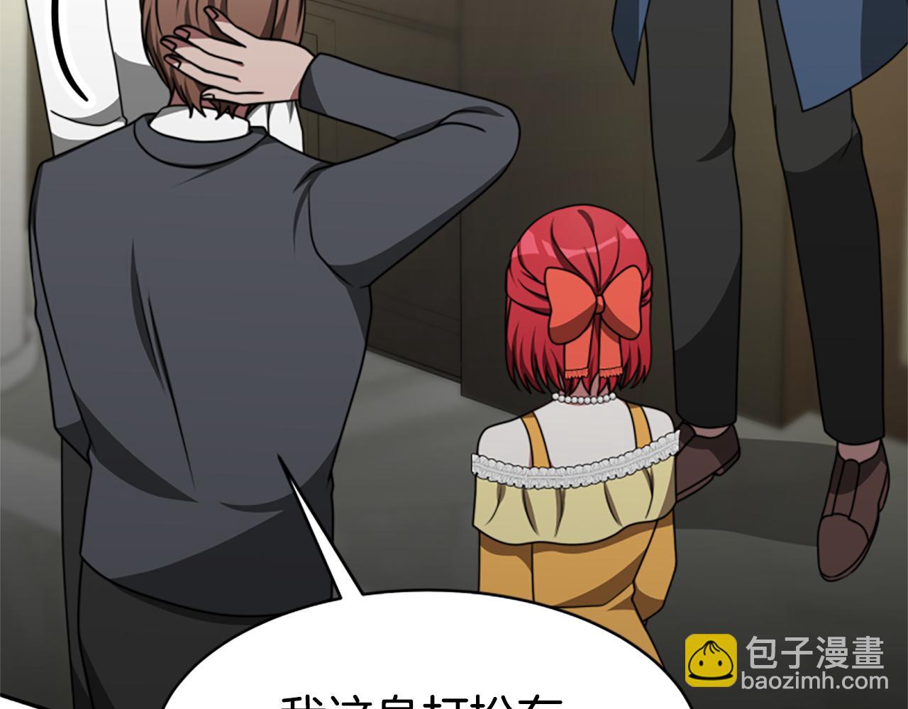 惡女靠系統收割崇拜 - 第35話 主動貼貼(1/5) - 3