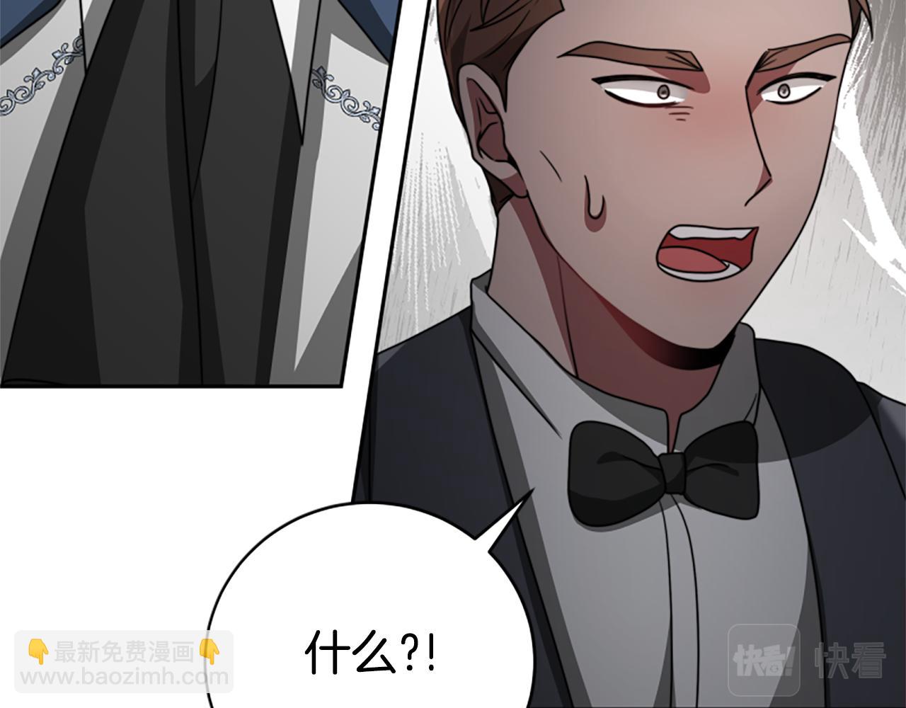 惡女靠系統收割崇拜 - 第35話 主動貼貼(1/5) - 7