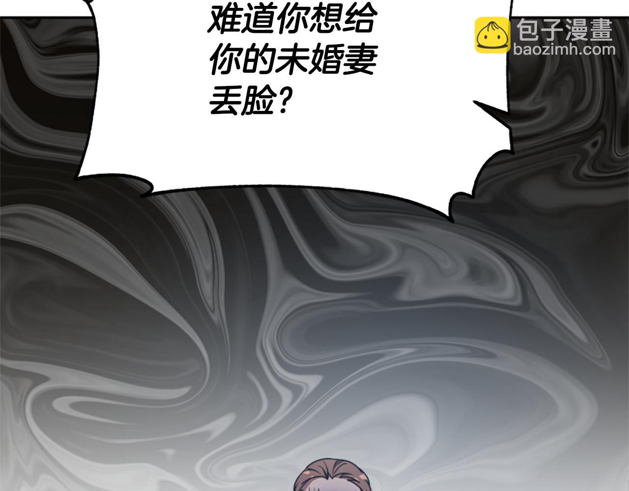 惡女靠系統收割崇拜 - 第35話 主動貼貼(1/5) - 1