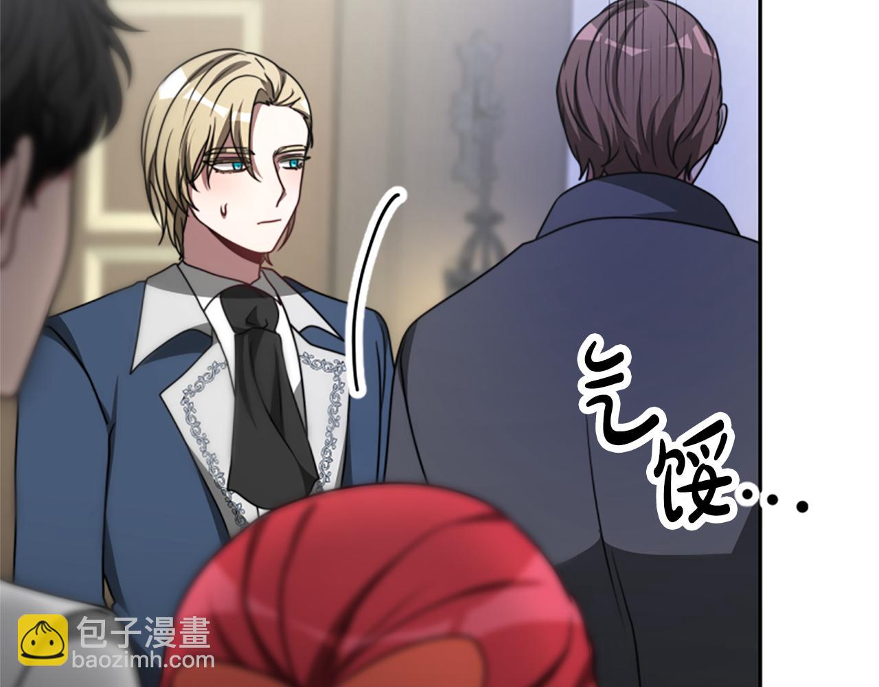 惡女靠系統收割崇拜 - 第35話 主動貼貼(1/5) - 5