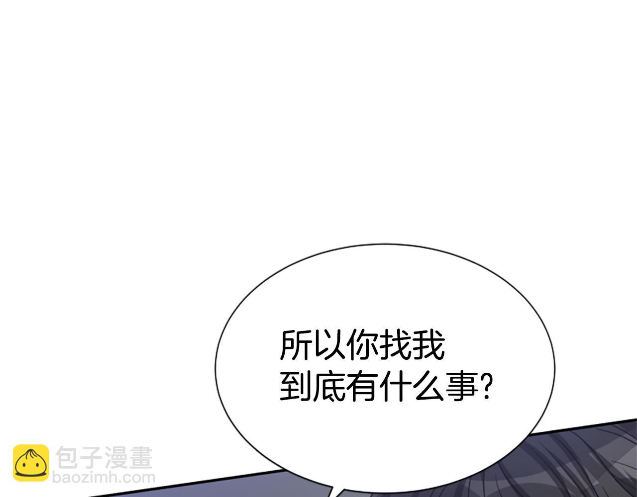 惡女靠系統收割崇拜 - 第35話 主動貼貼(2/5) - 1