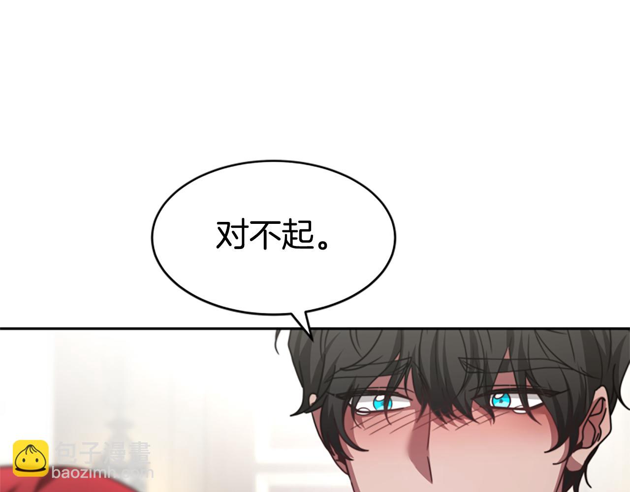 惡女靠系統收割崇拜 - 第35話 主動貼貼(2/5) - 6