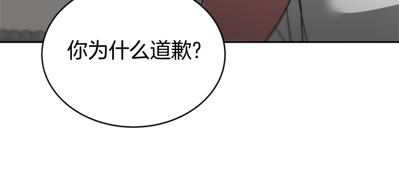 惡女靠系統收割崇拜 - 第35話 主動貼貼(2/5) - 8