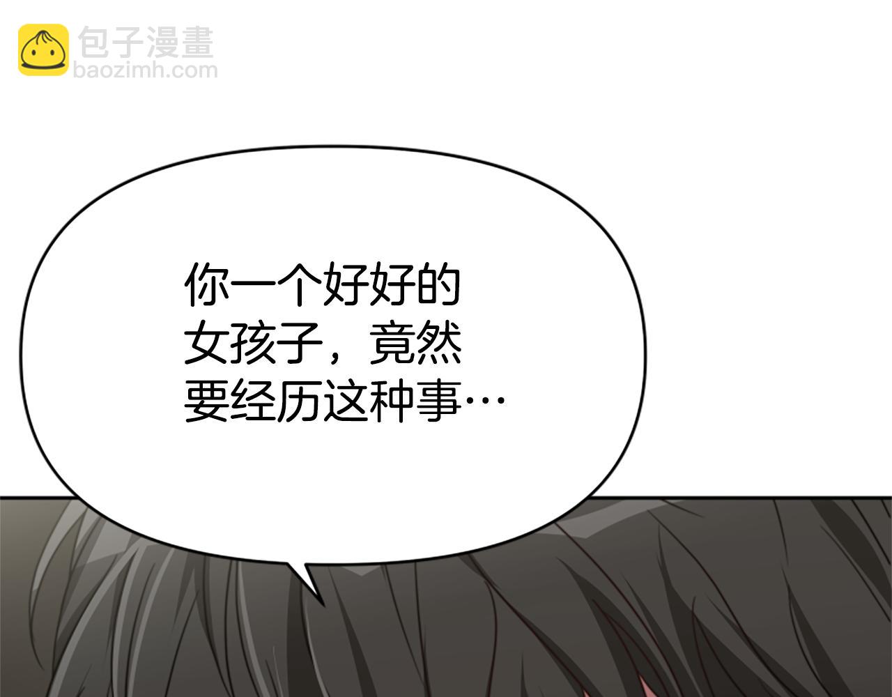 惡女靠系統收割崇拜 - 第35話 主動貼貼(2/5) - 1