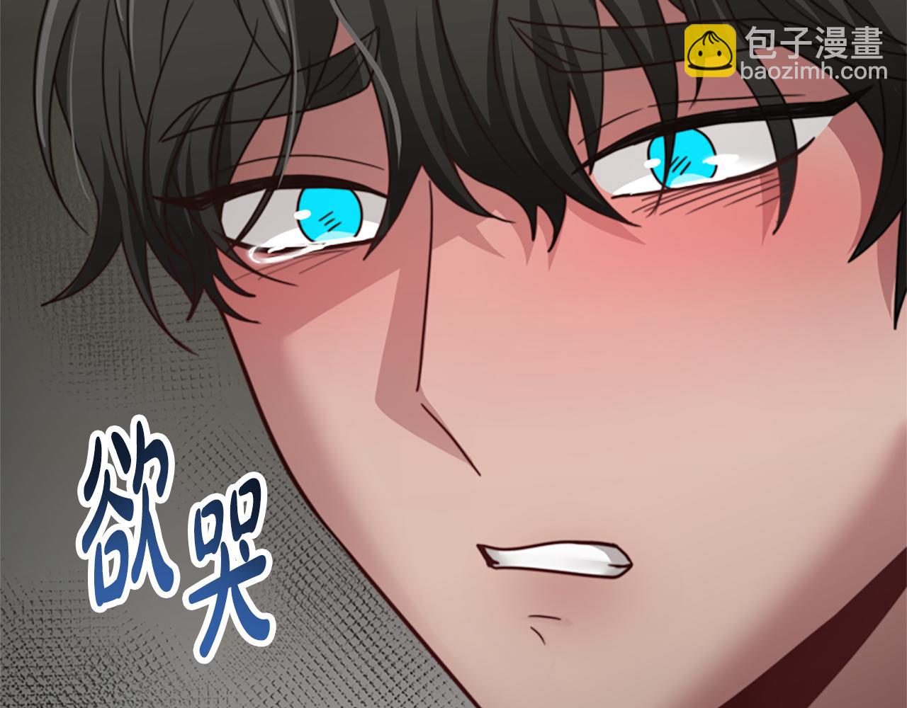 惡女靠系統收割崇拜 - 第35話 主動貼貼(2/5) - 2