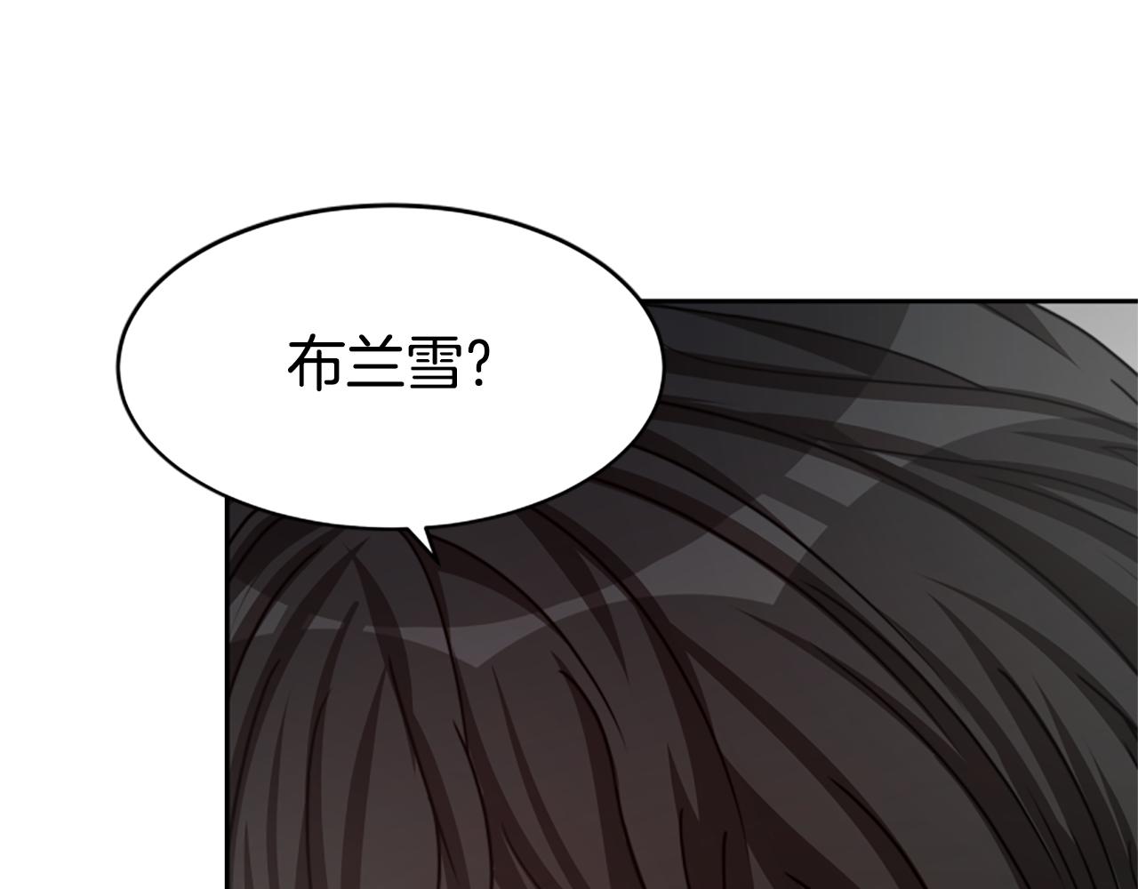 惡女靠系統收割崇拜 - 第35話 主動貼貼(2/5) - 8