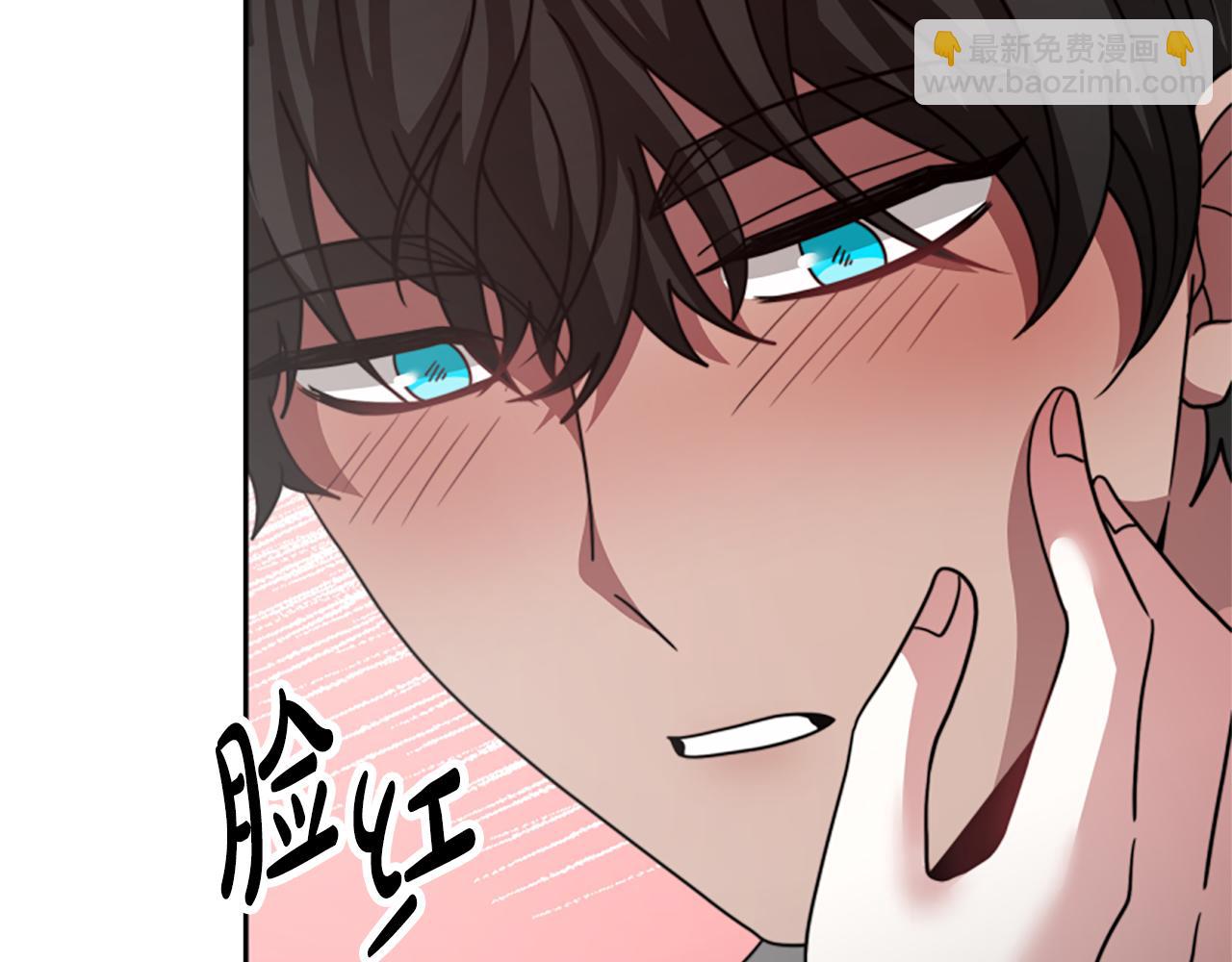 惡女靠系統收割崇拜 - 第35話 主動貼貼(2/5) - 1