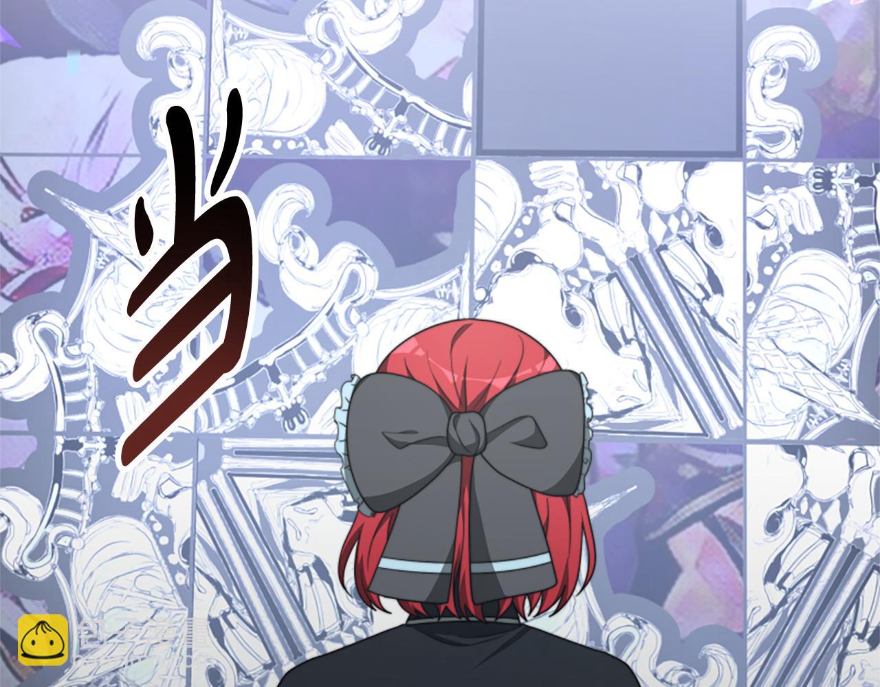 惡女靠系統收割崇拜 - 第37話 一起睡吧(1/5) - 4