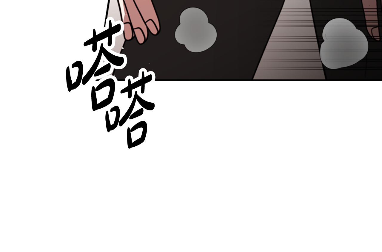 惡女靠系統收割崇拜 - 第37話 一起睡吧(3/5) - 1