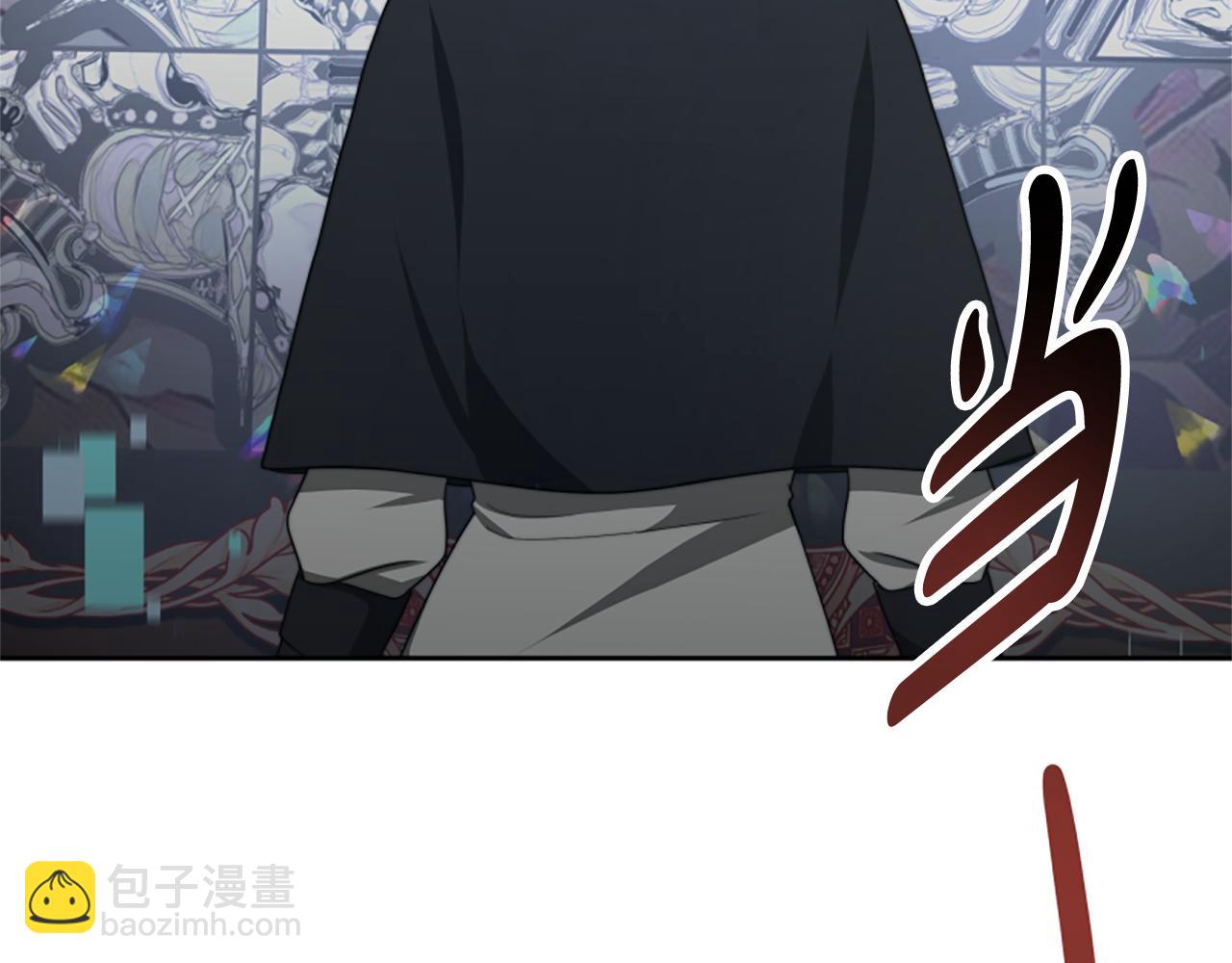 惡女靠系統收割崇拜 - 第37話 一起睡吧(1/5) - 5