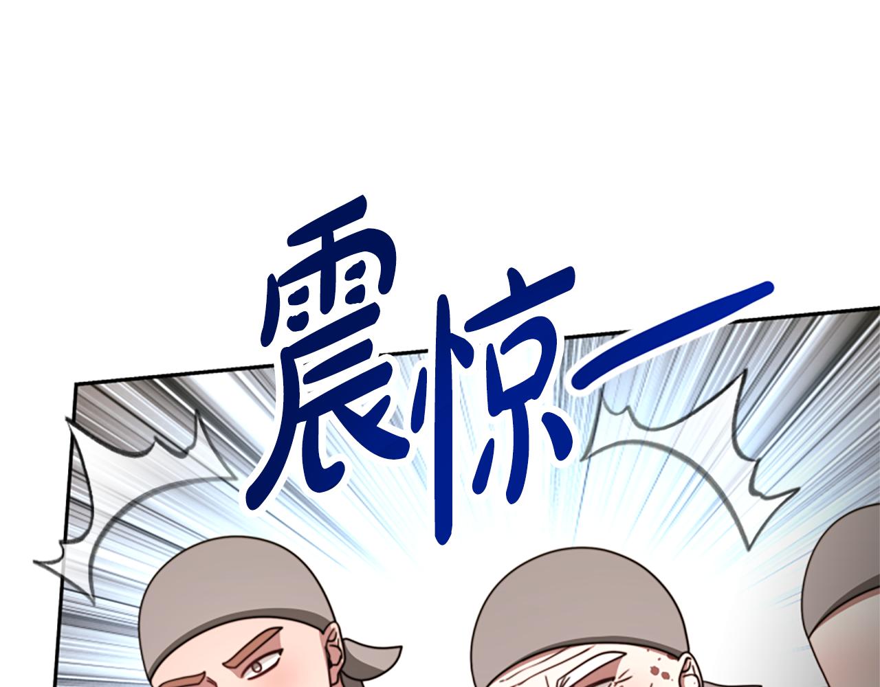 惡女靠系統收割崇拜 - 第37話 一起睡吧(3/5) - 7