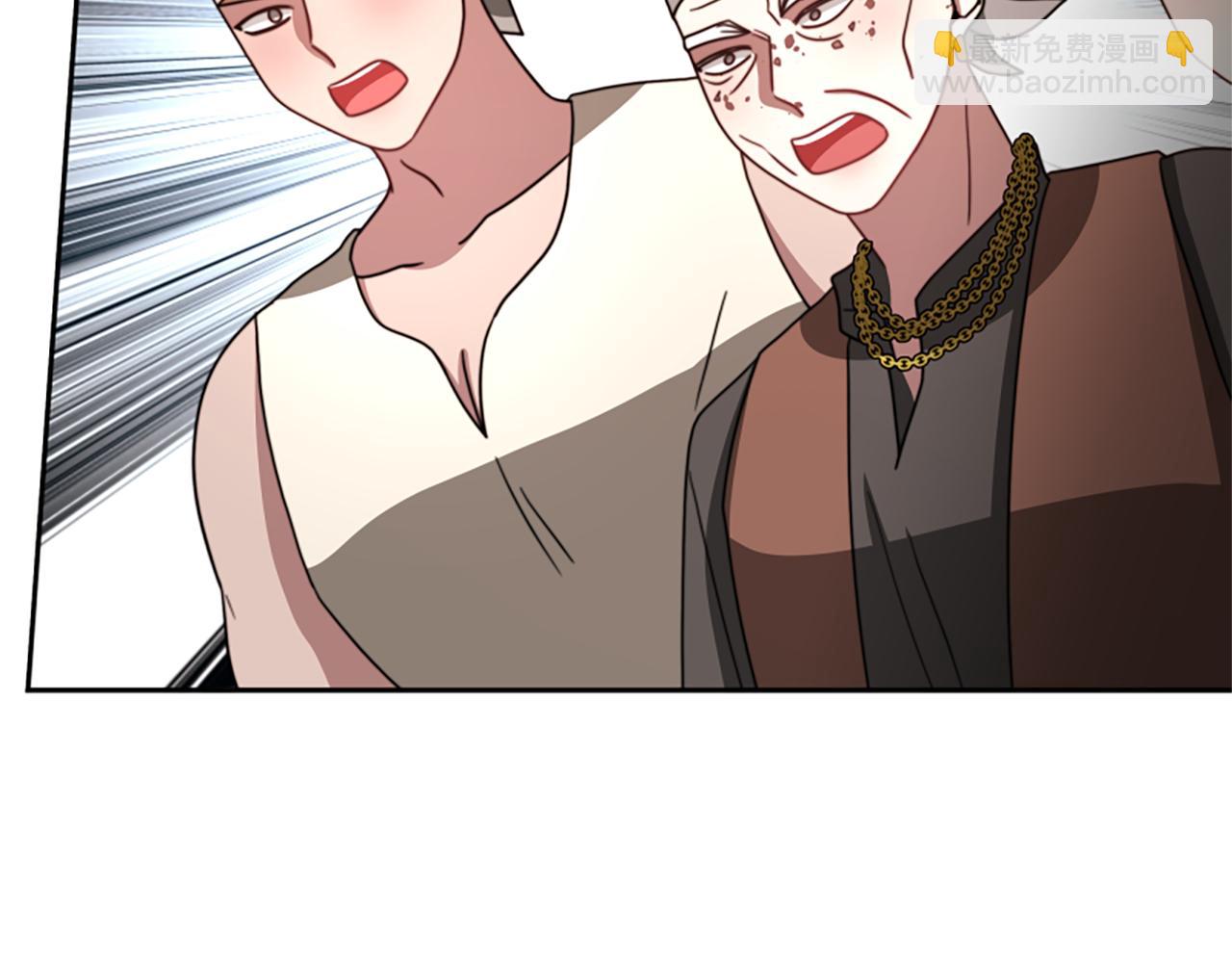 惡女靠系統收割崇拜 - 第37話 一起睡吧(3/5) - 8