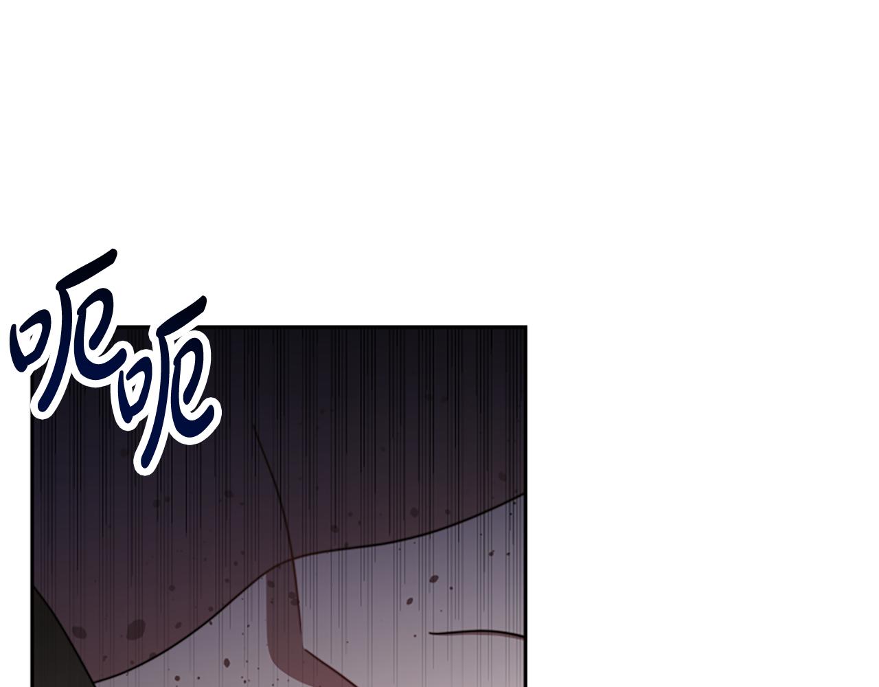 惡女靠系統收割崇拜 - 第37話 一起睡吧(3/5) - 1