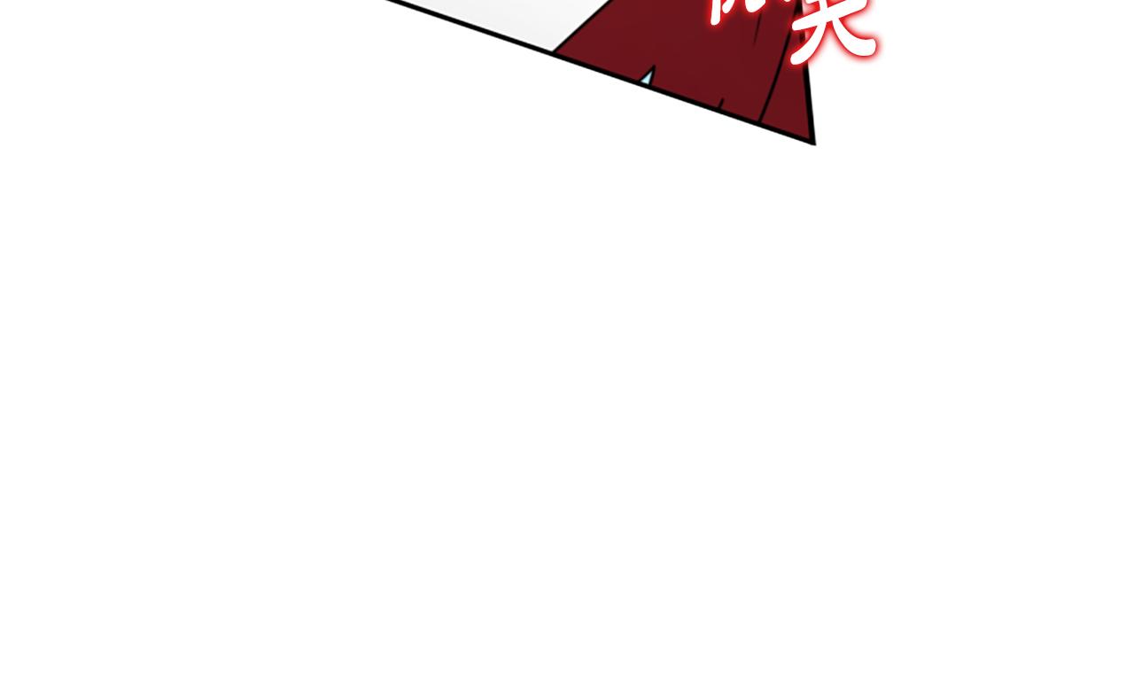 惡女靠系統收割崇拜 - 第37話 一起睡吧(3/5) - 8