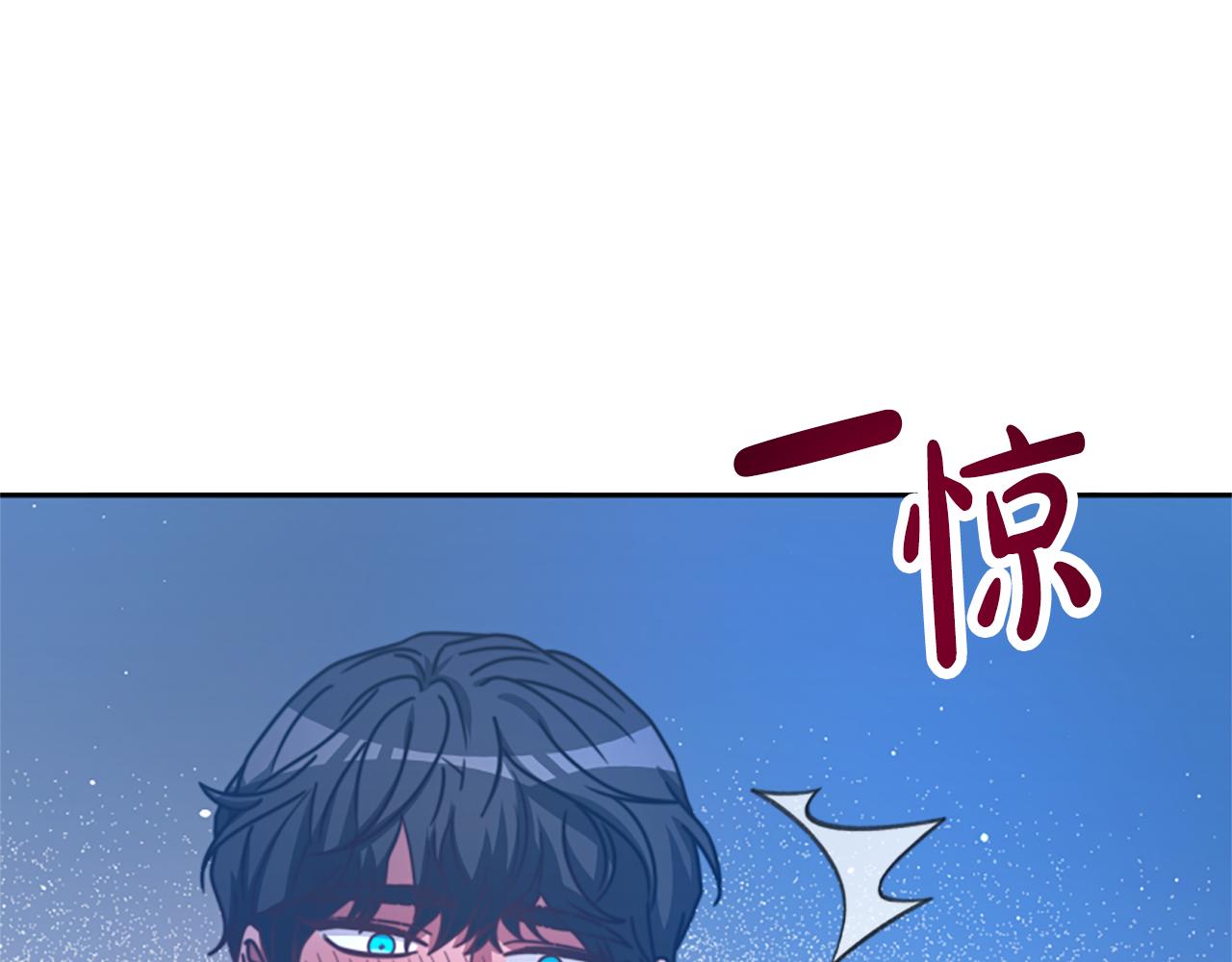 惡女靠系統收割崇拜 - 第37話 一起睡吧(4/5) - 6