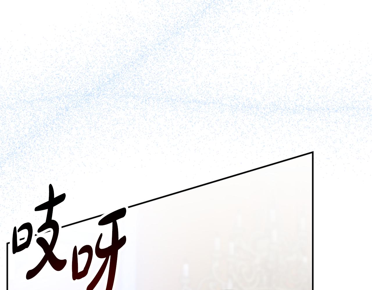 惡女靠系統收割崇拜 - 第37話 一起睡吧(1/5) - 1