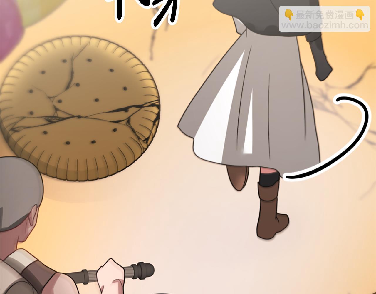 惡女靠系統收割崇拜 - 第37話 一起睡吧(1/5) - 2