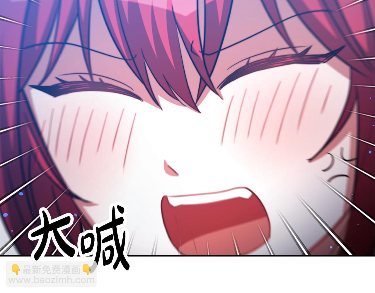 惡女靠系統收割崇拜 - 第37話 一起睡吧(5/5) - 5