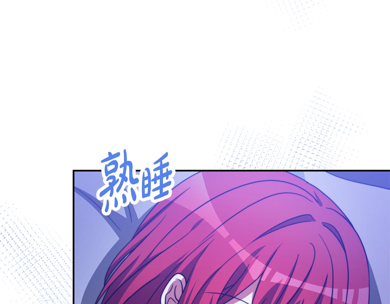 惡女靠系統收割崇拜 - 第37話 一起睡吧(5/5) - 1