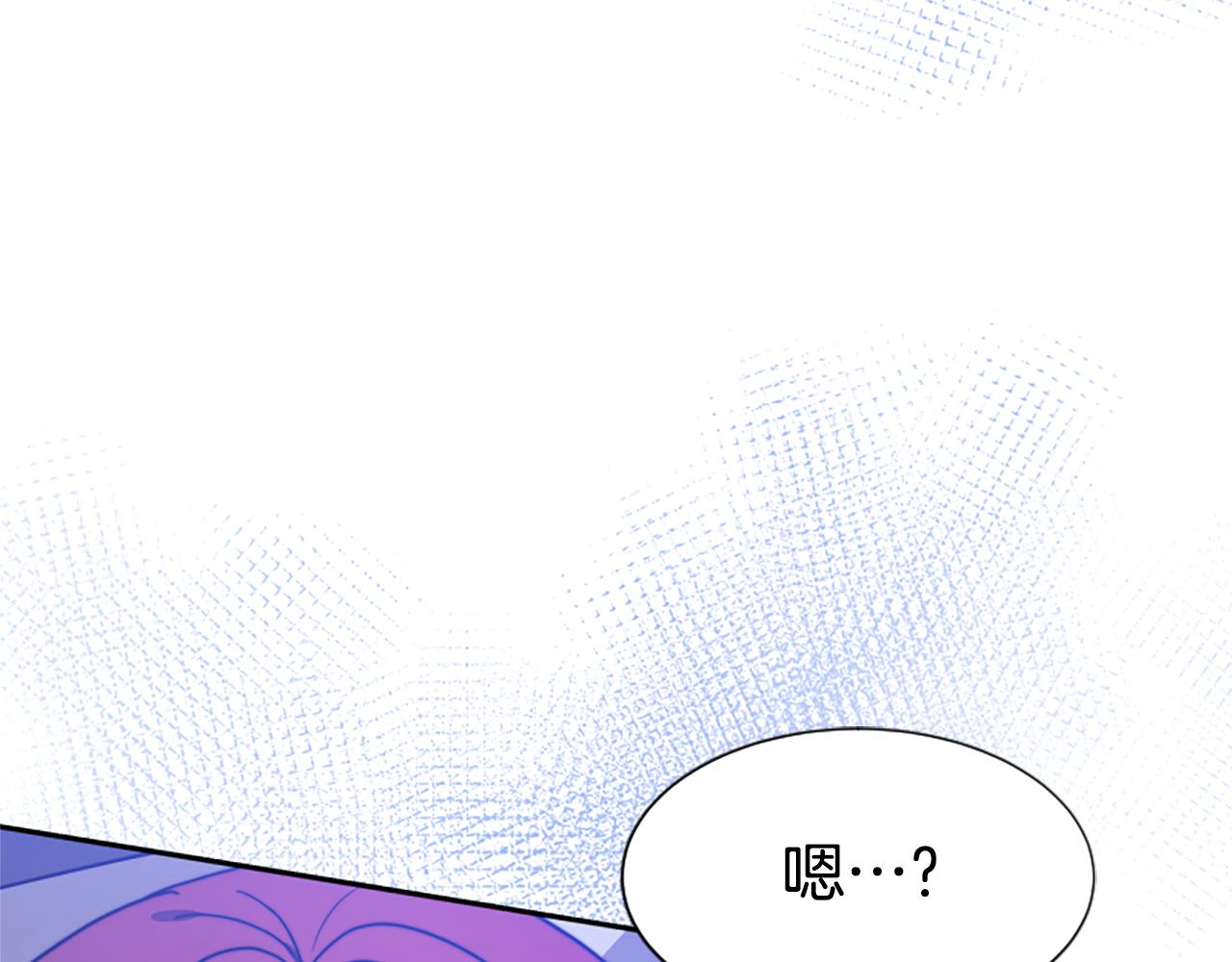 惡女靠系統收割崇拜 - 第37話 一起睡吧(5/5) - 5