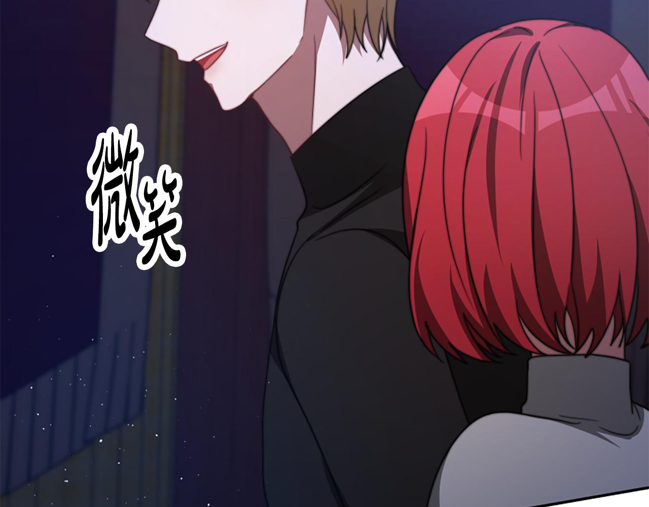 惡女靠系統收割崇拜 - 第37話 一起睡吧(5/5) - 3