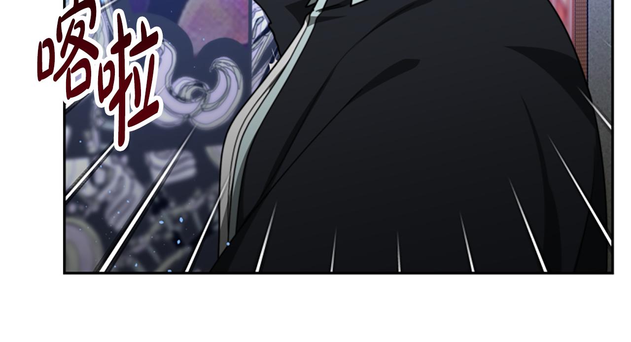 惡女靠系統收割崇拜 - 第37話 一起睡吧(1/5) - 1