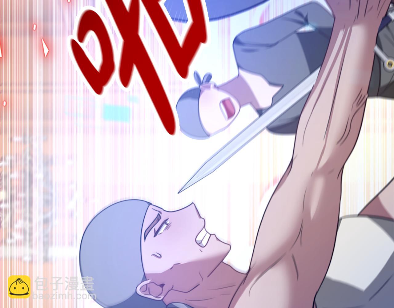 惡女靠系統收割崇拜 - 第37話 一起睡吧(1/5) - 6