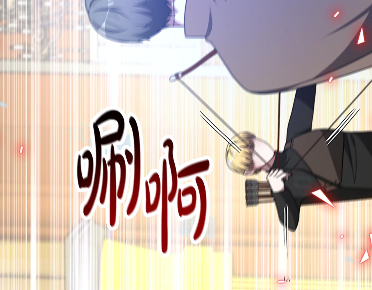 惡女靠系統收割崇拜 - 第37話 一起睡吧(1/5) - 1