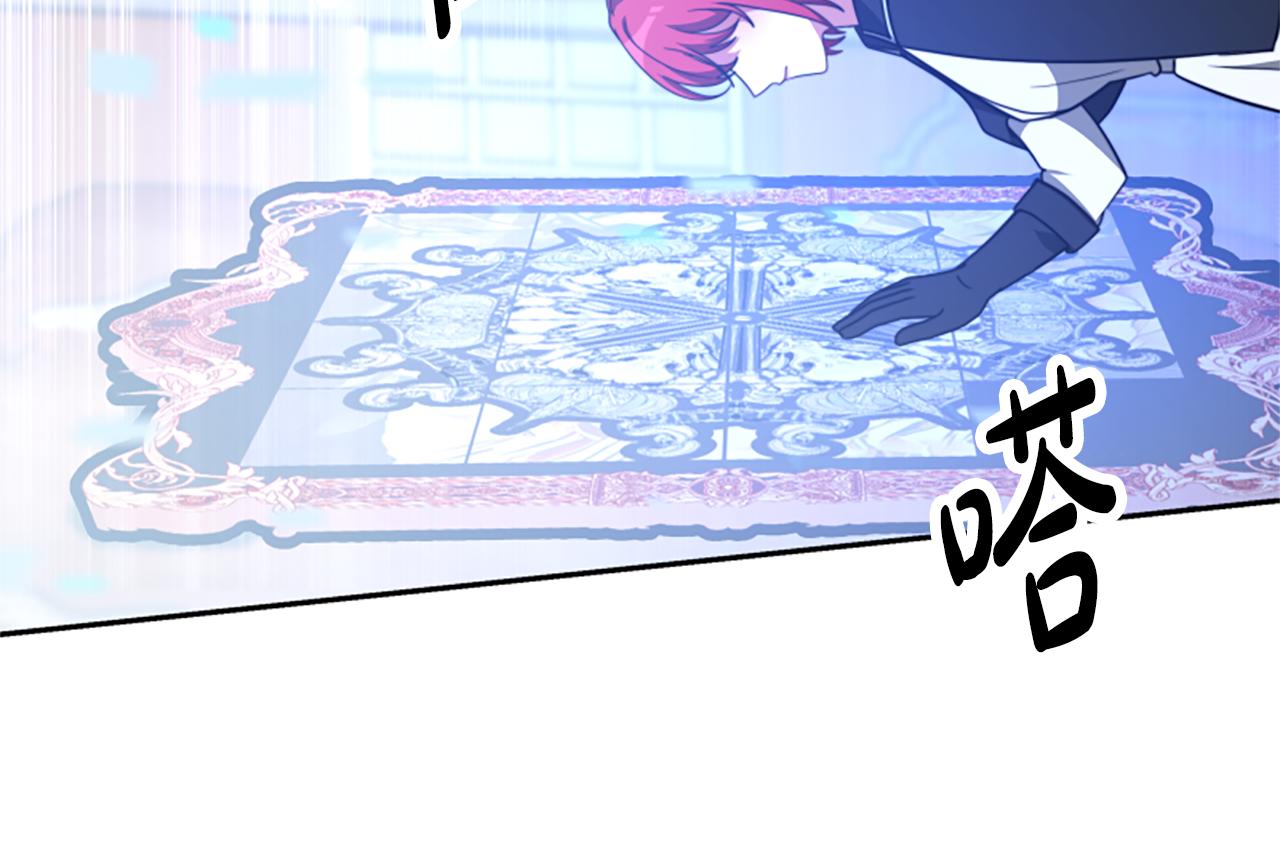 惡女靠系統收割崇拜 - 第37話 一起睡吧(1/5) - 3