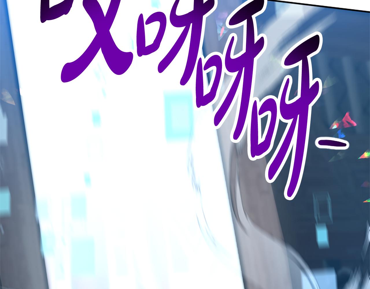 惡女靠系統收割崇拜 - 第37話 一起睡吧(2/5) - 6