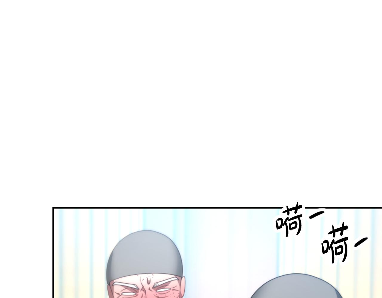 惡女靠系統收割崇拜 - 第37話 一起睡吧(2/5) - 1