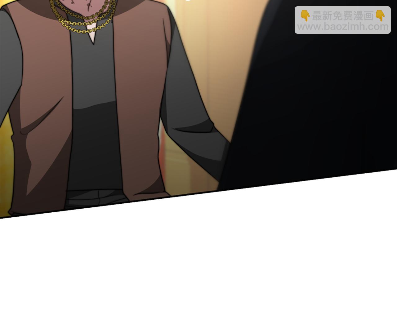 惡女靠系統收割崇拜 - 第37話 一起睡吧(2/5) - 1