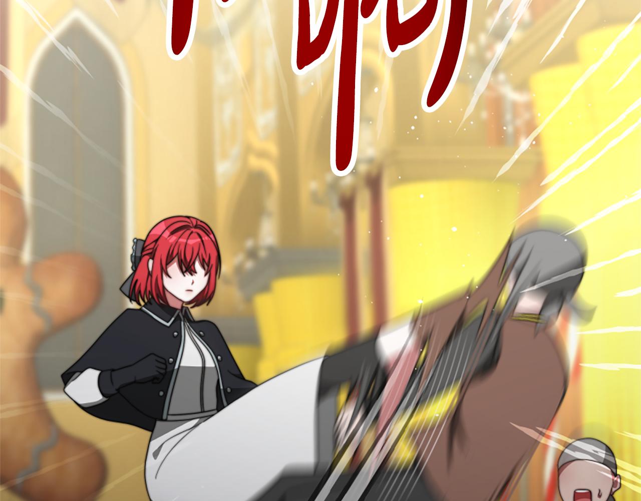 惡女靠系統收割崇拜 - 第37話 一起睡吧(2/5) - 7