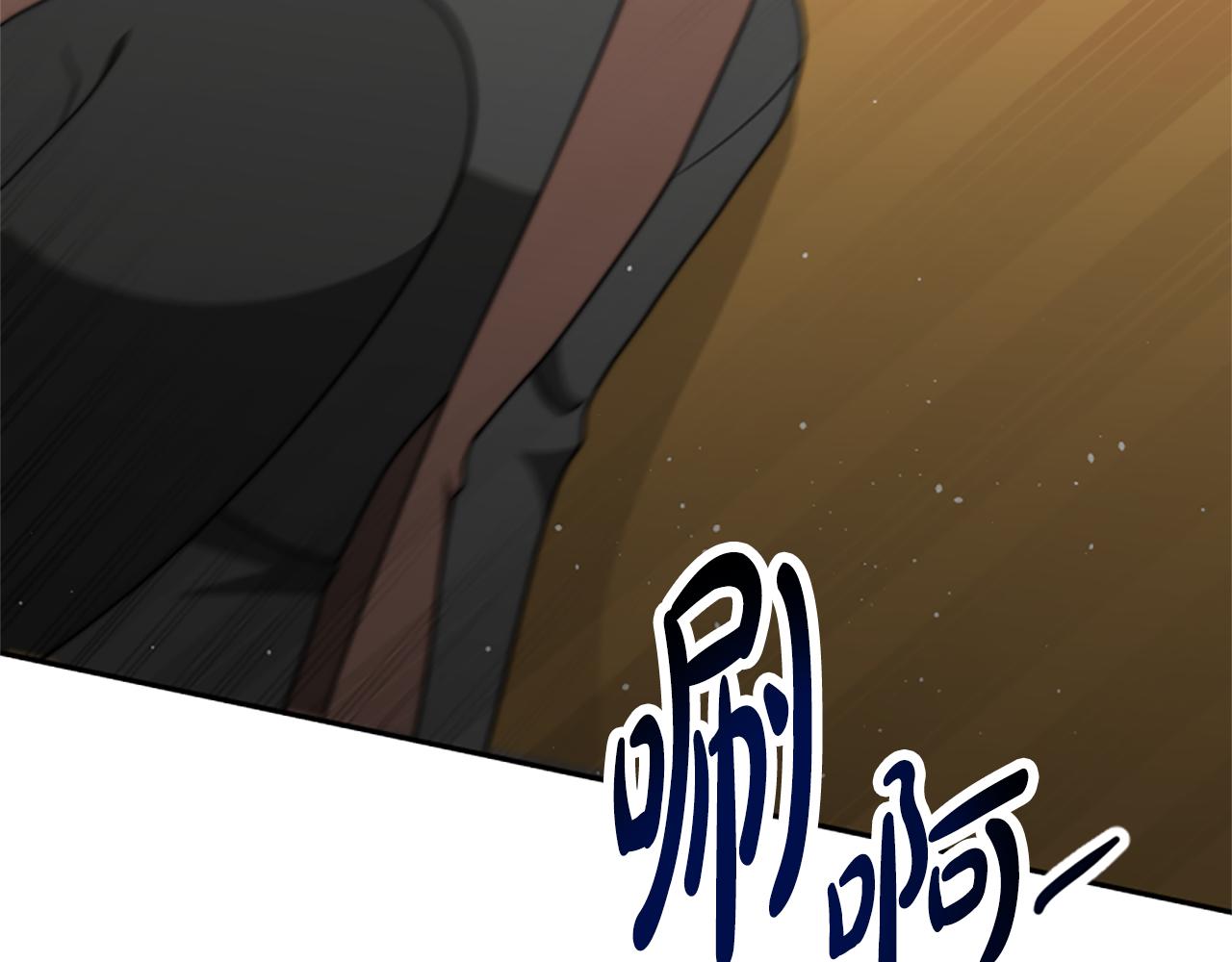 惡女靠系統收割崇拜 - 第37話 一起睡吧(2/5) - 3