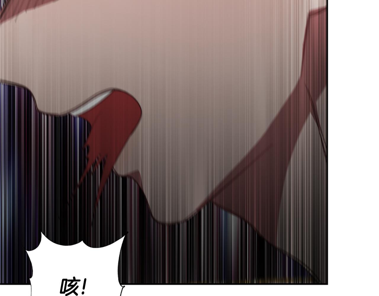 惡女靠系統收割崇拜 - 第37話 一起睡吧(2/5) - 2