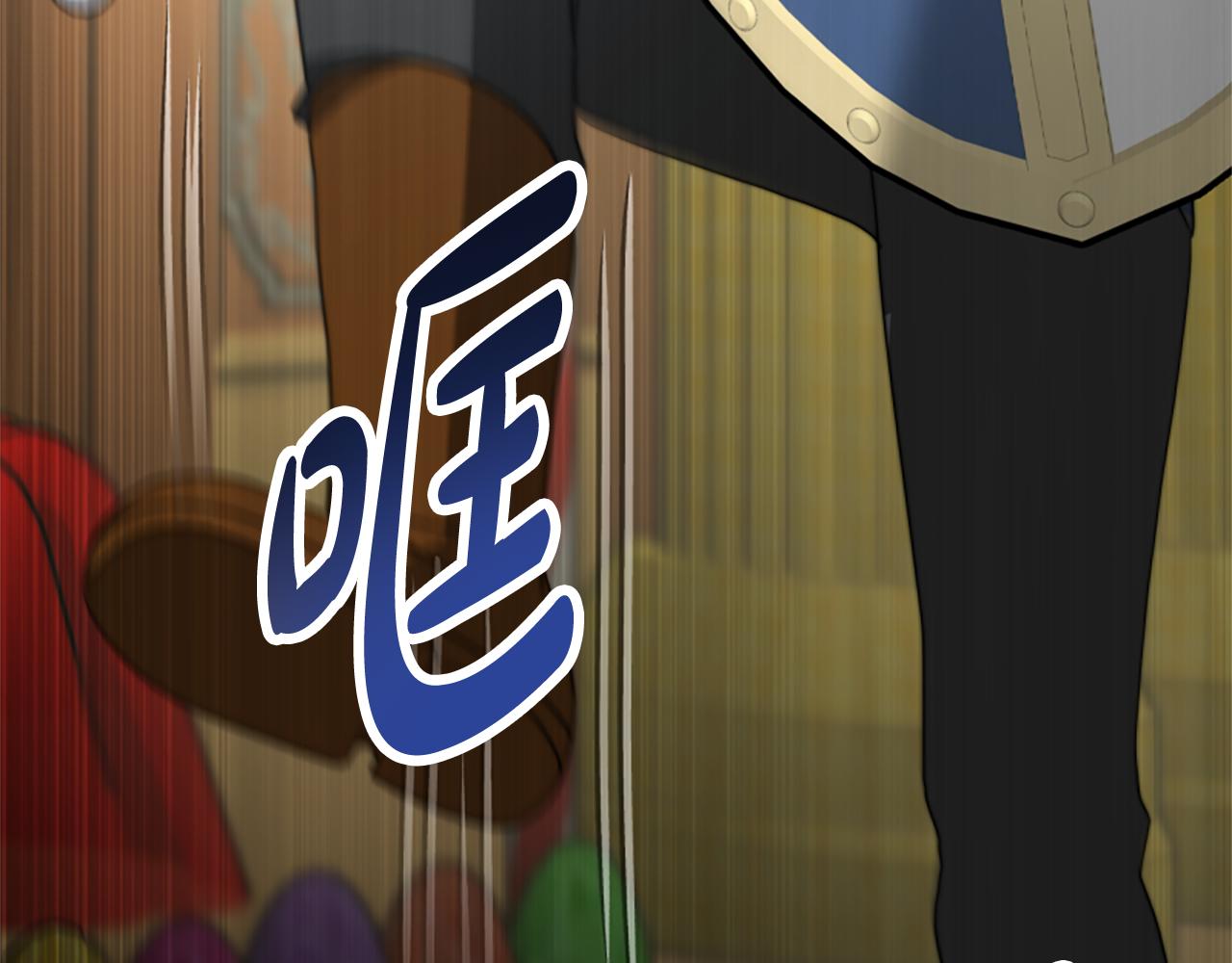 惡女靠系統收割崇拜 - 第37話 一起睡吧(2/5) - 6