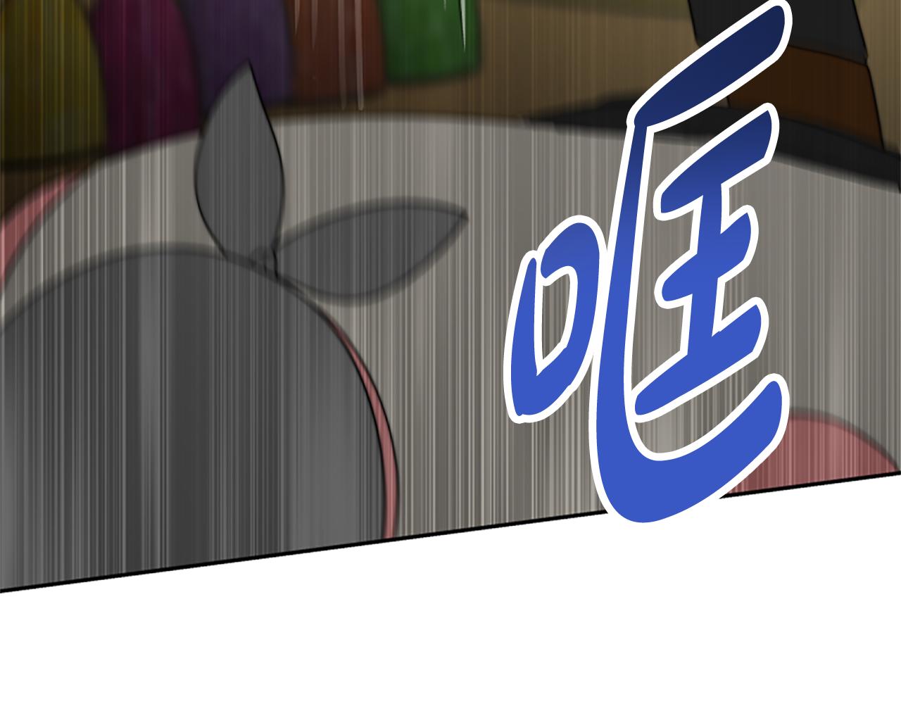 惡女靠系統收割崇拜 - 第37話 一起睡吧(2/5) - 7