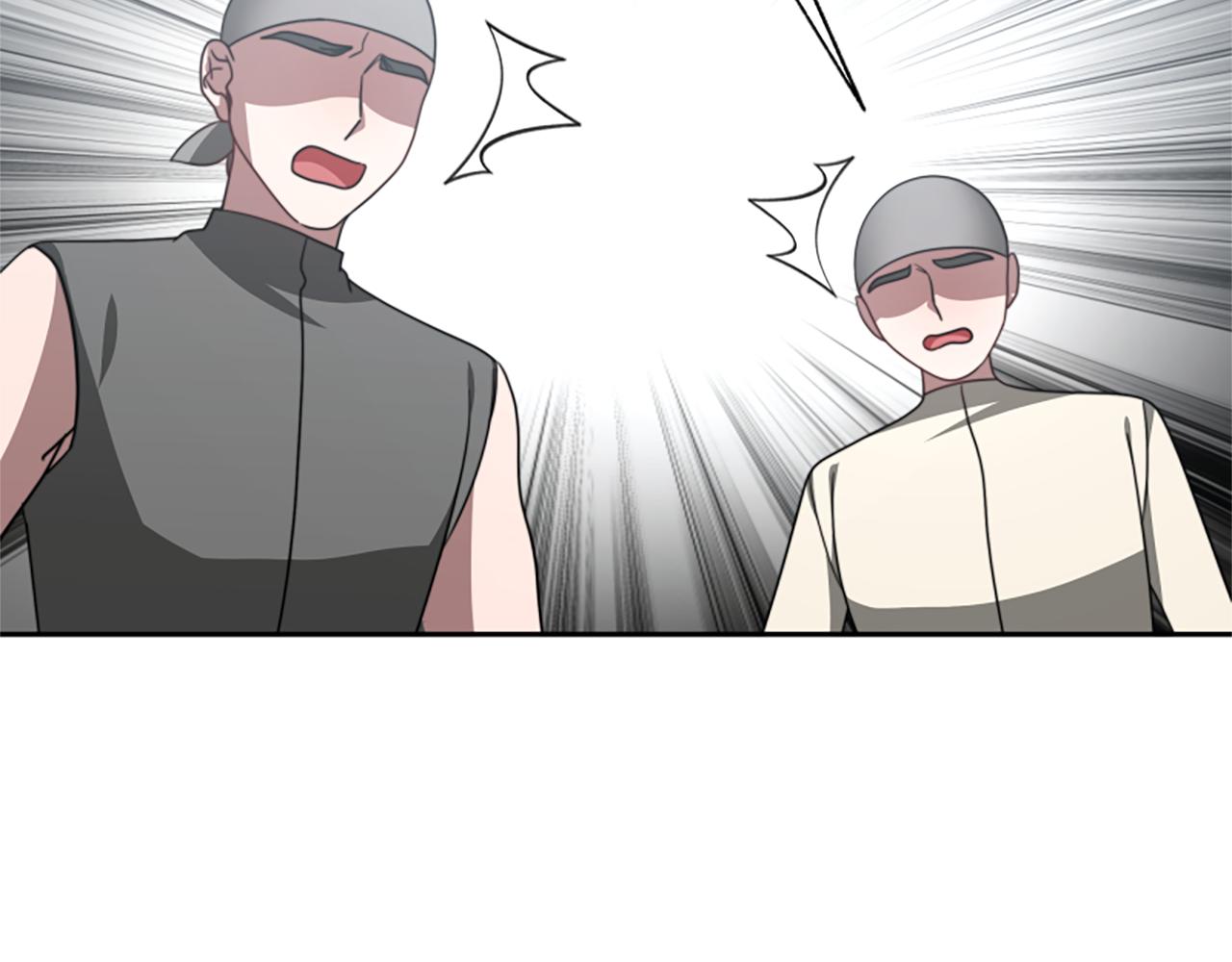 惡女靠系統收割崇拜 - 第37話 一起睡吧(2/5) - 2