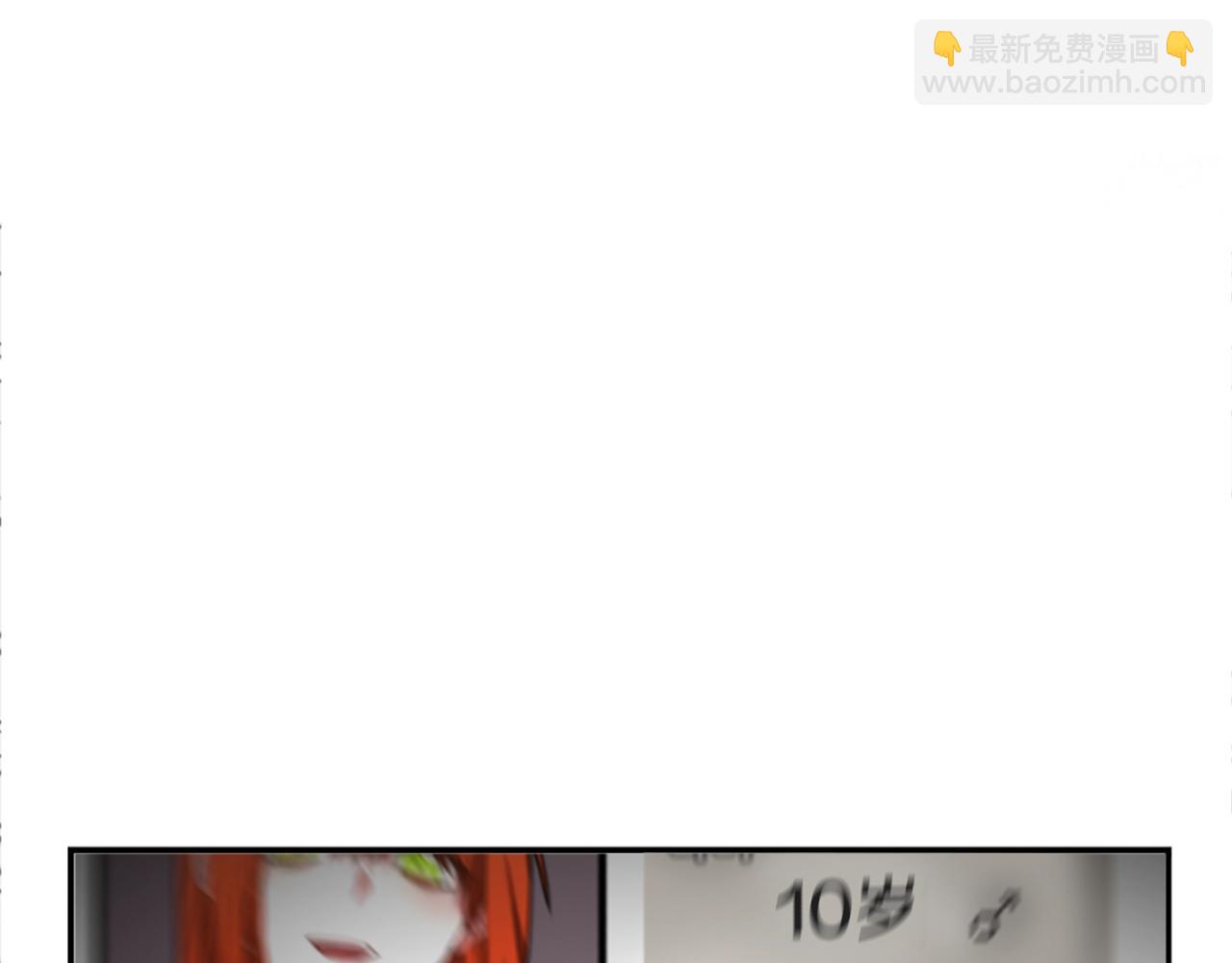 惡女靠系統收割崇拜 - 第3話 無道德惡女(2/6) - 6