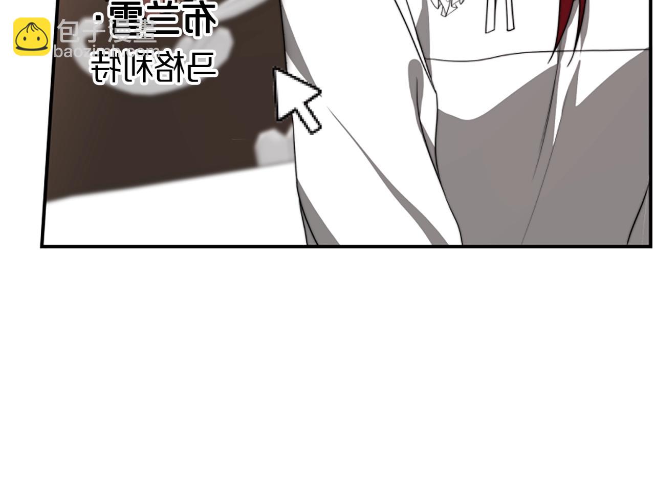 惡女靠系統收割崇拜 - 第3話 無道德惡女(3/6) - 1